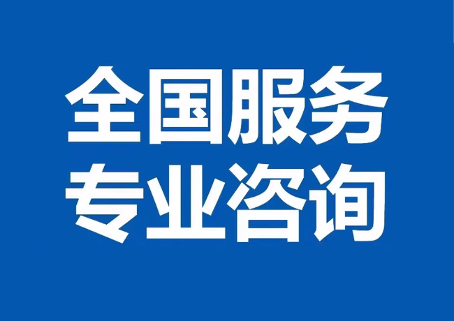 黄埔封存公积金代提