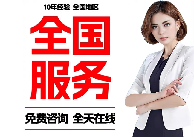 黄埔在职公积金代提